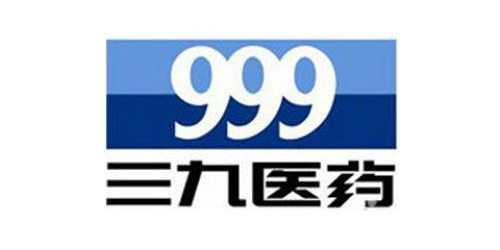三九（999）醫(yī)藥